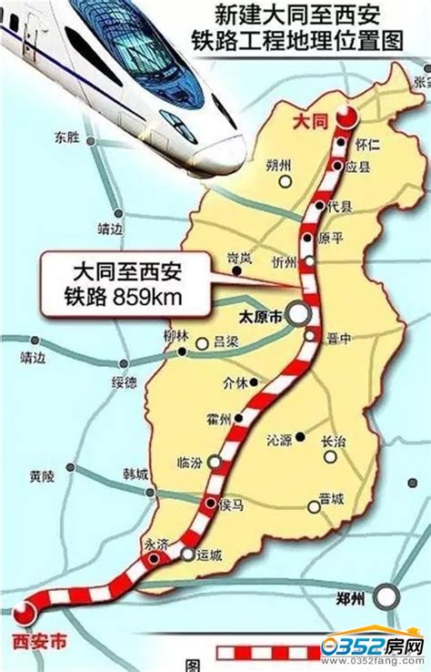 原平环城路规划图原平市城区规划图原平东街高架桥第3页大山谷图库