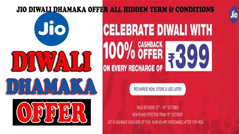 Jio Diwali Dhan Dhana Dhan 101 Cashback Offer Hidden Term Conditions