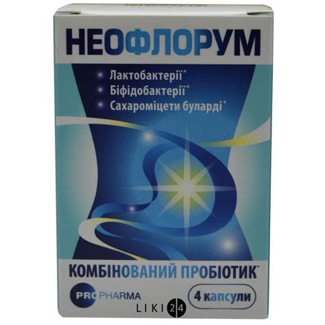 Неофлорум №4, капс. баночка, у карт. коробці - замовити з доставкою ...