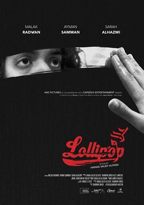 Lollipop Short Film Poster - SFP Gallery