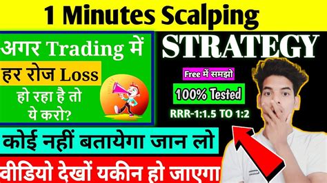 1 Minute Scalping Strategy Bank Nifty Scalping Strategy Best Indicator For Option Trading