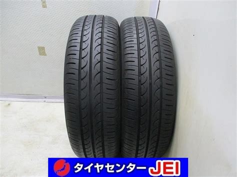 165 60R15 8 5分山 ヨコハマ ブルーアース 2019年製 タイヤ 2本 M15 3984 中古品 売買されたオークション情報