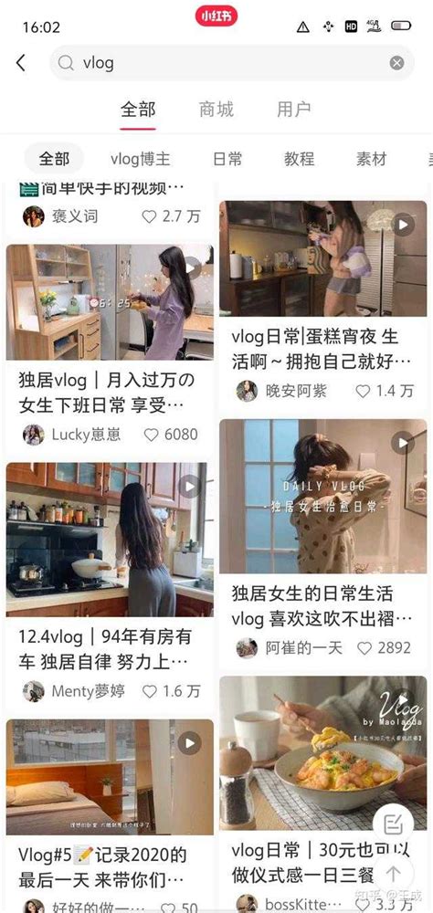 小红书如何快速涨粉？怎样打阅读10万的笔记？ 知乎