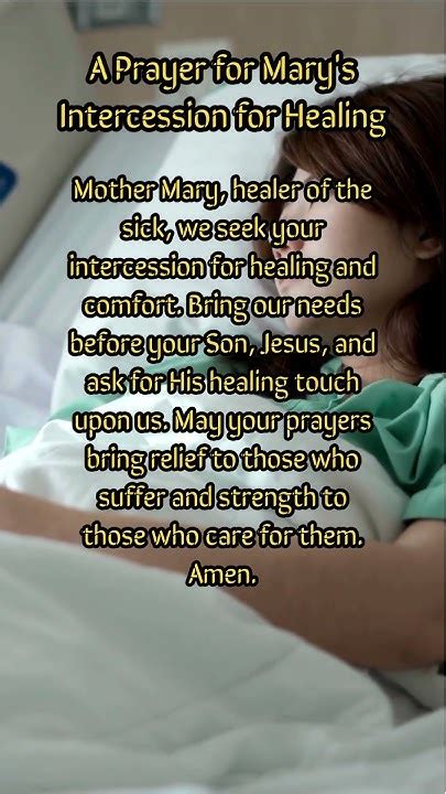 A Prayer For Marys Intercession For Healing Prayer Jesus Youtube