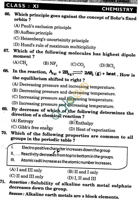 Nstse Solved Question Paper For Class Xi Pcm Chemistry Aglasem