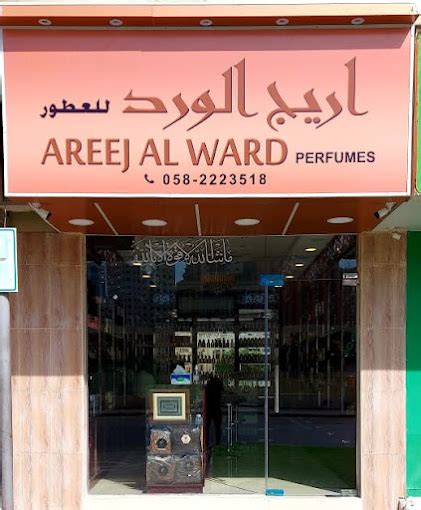 Areej Al Ward Perfumes Perfume Stores In Sharjah Get Contact Number