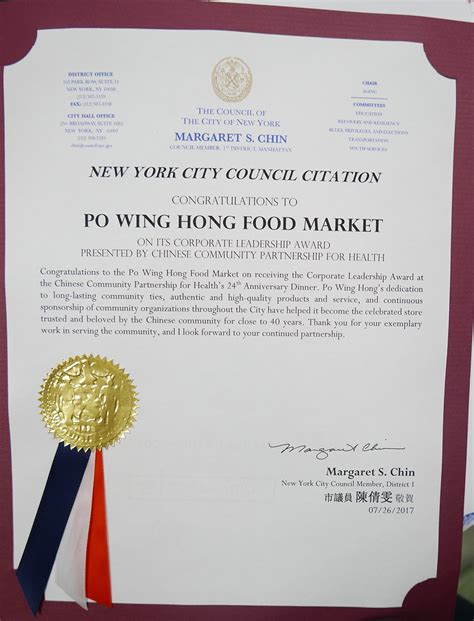 NY Presbyterian Honor Po Wing Hong Kong Food Market