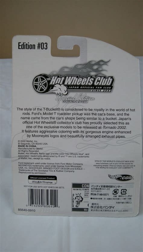 Yahoo オークション 絶版 美品 HOT WHEELS CLUB JAPAN OFFICIAL FAN