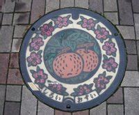 Manhole Cover Art - Gallery | eBaum's World