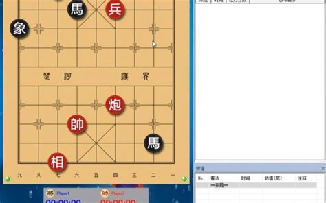 天天象棋自动下棋软件 如何用象棋软件在网上下棋 综合百科 绿润百科