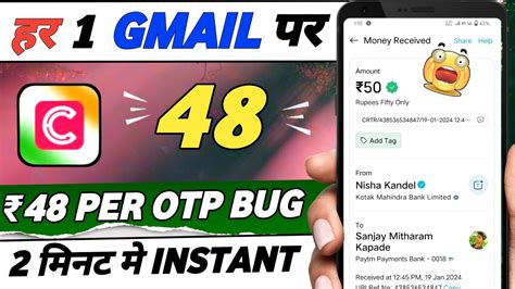 48 PER Gmail New Earning App Today Paytm Cash Loot Offer Today