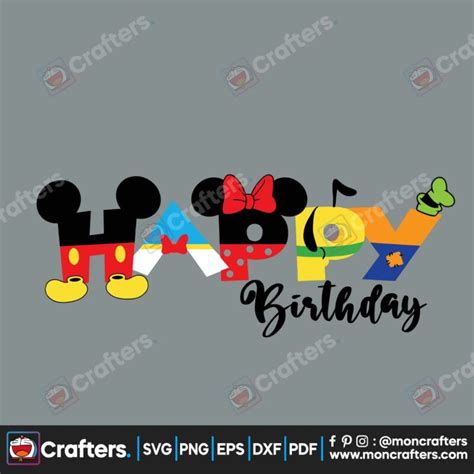 Happy Birthday Disney Svg Instant Download Instant Download