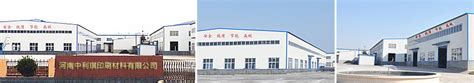 Abouts Us Henan Zhongliqi Printing Material Co Ltd