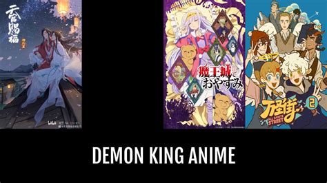 Demon King Anime | Anime-Planet