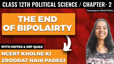 The End Of Bipolarity Class Political Science Ncert Explanation In