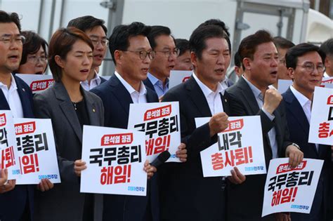 포토 더불어민주당 윤석열 정권 국정 전면 쇄신 및 국무총리 해임·내각 총사퇴 촉구 인간띠 잇기 피켓시위