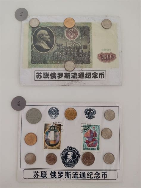 Soviet Union currency and stamps collection, Hobbies & Toys, Memorabilia & Collectibles ...