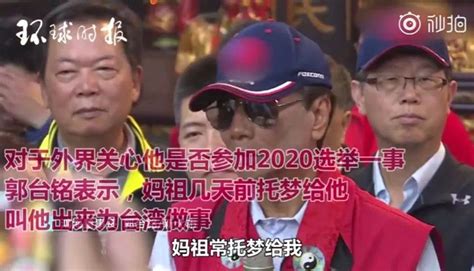 郭台铭宣布参选中国台湾地区领导人，谁来接掌转型中的富士康？ 知乎