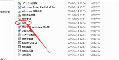 如何关闭win7自动更新360新知