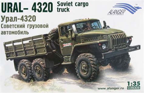 Ural 4320 Soviet Cargo Truck Alanger 035008