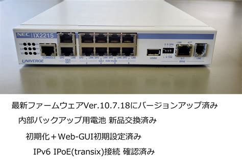 Nec Univerge Ix Fw Web Gui