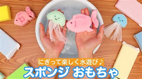 ヒット ブラシ パトロール 水遊び おもちゃ 手作り 2 歳