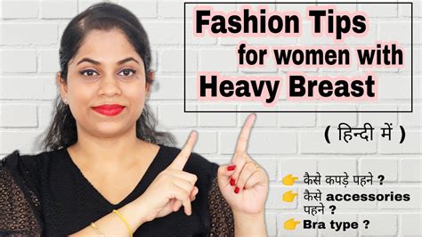 Styling Tips For Heavy Breast Women Heavy Breast