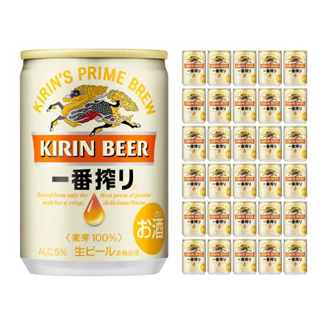 【楽天市場】【124 2000～1211 159 エントリーでp5倍】キリンビール 一番搾り 135ml 30本 ビール 取り寄せ品