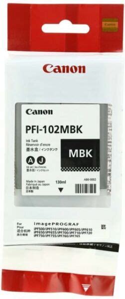 Canon PFI 102MBK Ink Cartridge Matte Black For Sale Online EBay