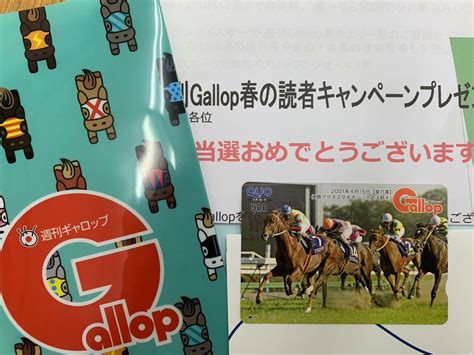 Yahooオークション Gallop名馬クオカード 皐月賞 アグネスタキオン