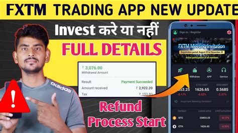 Fxtm Trading App Kya Hai Fxtm Trading App Real Or Fake Fxtm Trading