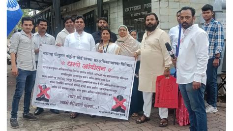 Pune Dharna Protest In Front Of Maharashtra Pollution Control Board