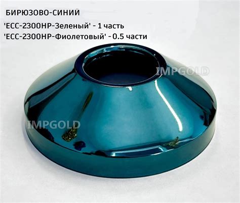 КАТАФОРЕЗНЫЙ ЛАК (КАТАФОРЕЗНОЕ ПОЛИМЕРНОЕ ПОКРЫТИЕ)