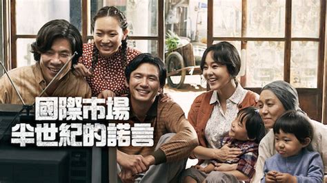 《我只是個計程車司機》 Netflix