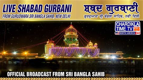 Bangla Sahib Live Chardikla Bangla Sahib Live Delhi Live Chardikla