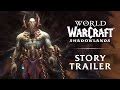 Shadowlands Story Trailer World Of Warcraft Shadowlands World Of