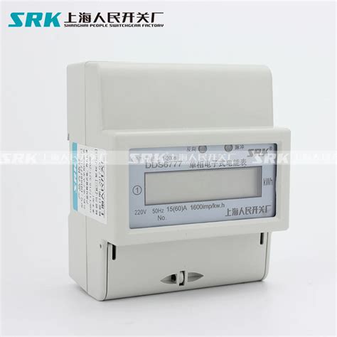 Dds6777 DIN Rail 2p 4p Single Phase LCD RS485 Smart Remote Control Watt