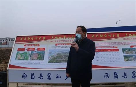 富山责任区房屋征收现场会展现富山劲度 延续富山力度 政务工作 南昌县人民政府