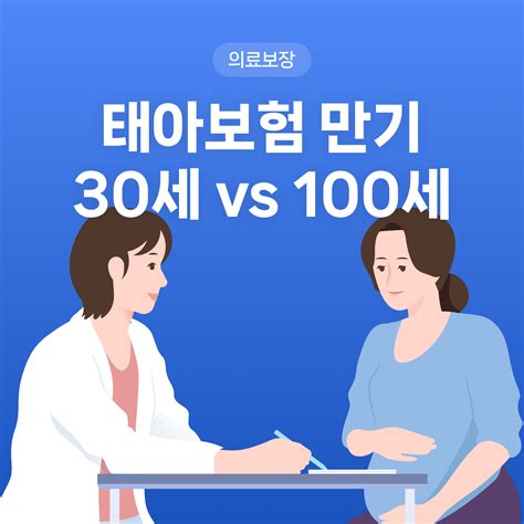 보험이 궁금하다면 픽앤플랜