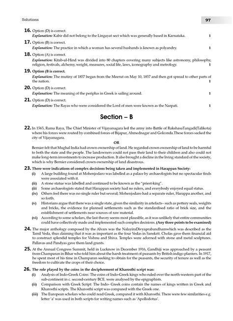 Cbse Class 12 History Sample Paper For Board Exam 2023 With Solutions