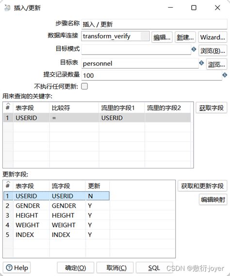 第五章 数据的清洗与检验 表单数据验证与清洗 Csdn博客