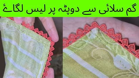 Attach Lace On Dupatta Easy Method Dupatty Pr Gum Lace Lagane Ka Asan