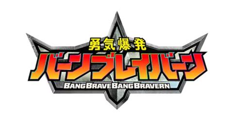 Cygames Dévoile Le Premier Teaser De Bang Brave Bang Bravern Tech