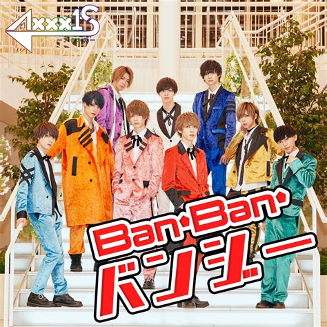 ‎Ban・Ban・バンジー - Single - AXXX1S的專輯 - Apple Music