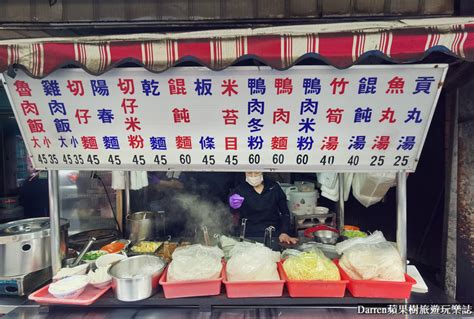 陳家魯肉飯切仔麵桃園火車站前美食小吃桃園滷肉飯推薦超人氣平價老麵店 嘿部落