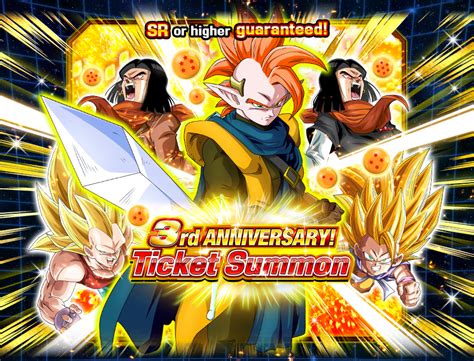 Rare Summon 3rd Anniversary Ticket Summon Dragon Ball Z Dokkan