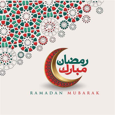 Design Luxueux Et L Gant Ramadan Kareem Avec Calligraphie Arabe