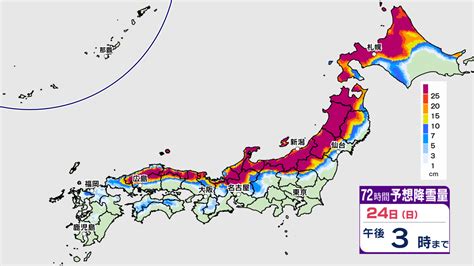 【気象情報】10年に1度の寒波から一転して高温注意 九州でも大雪のおそれ 日本海側も警報級の大雪の見通し【今後1週間の天気】 Tbs