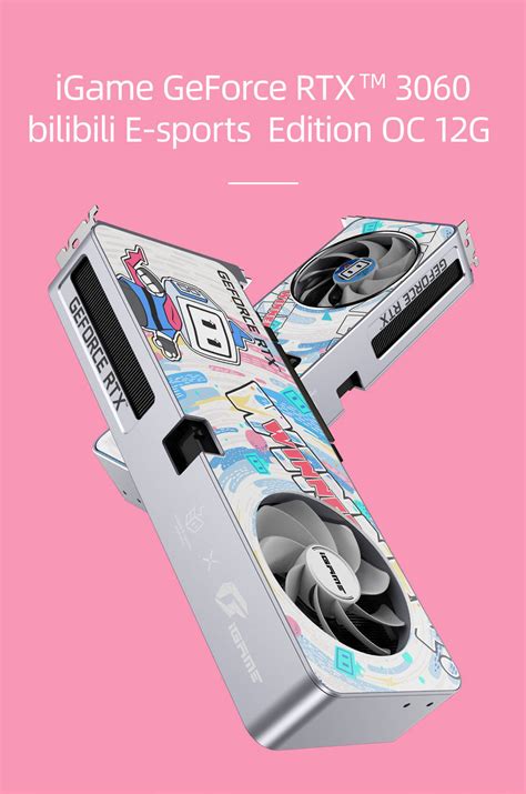 Colorful-Product-iGame GeForce RTX 3060 bilibili E-sports Edition OC 12G-V
