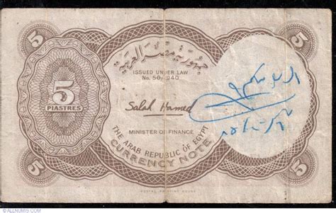 5 Piastres L1940 1952 2002 Nd Issues 5 Piastres Egypt Banknote